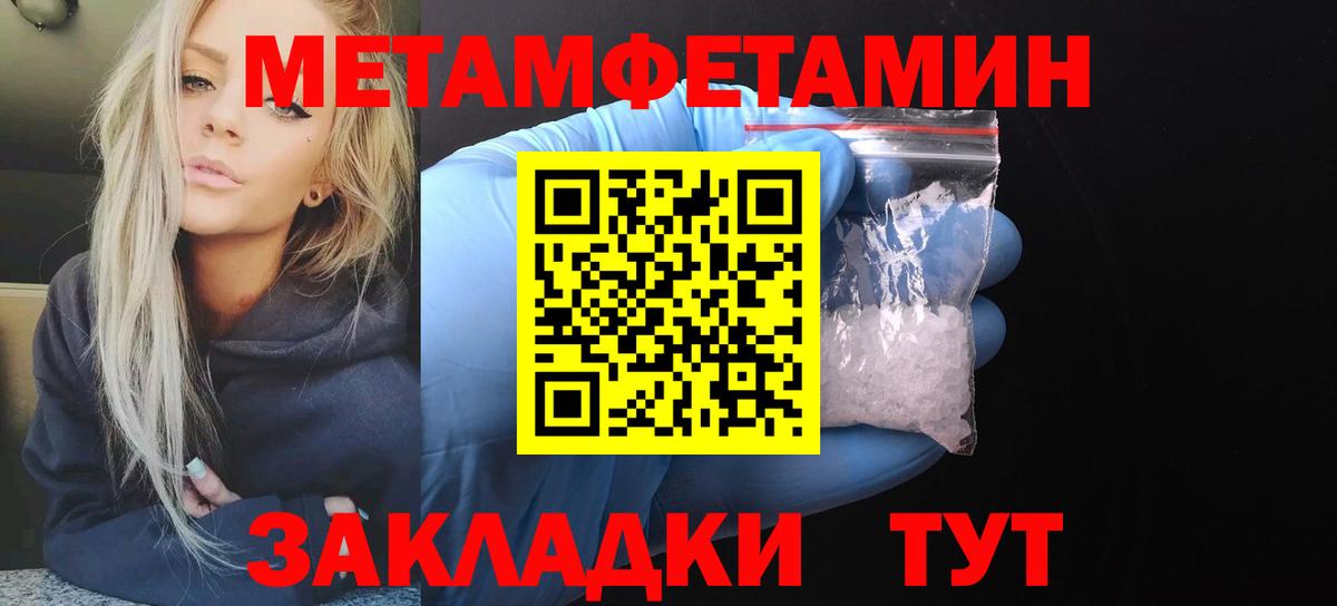 Амфетамин VHQ Кинель