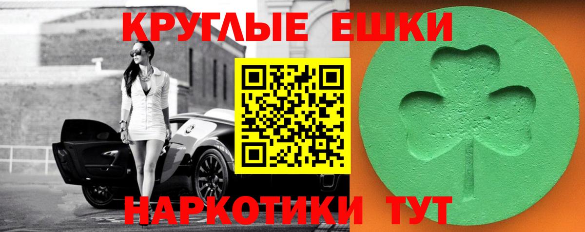 ЭКСТАЗИ VHQ  Экстази  Ecstasy 250 мг  Кинель  Вход с VPN 