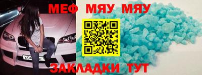ГАЛЛЮЦИНОГЕННЫЕ ГРИБЫ Бийск
