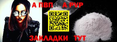 мяу мяу кристалл Беслан