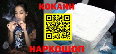 ГАЛЛЮЦИНОГЕННЫЕ ГРИБЫ Бийск