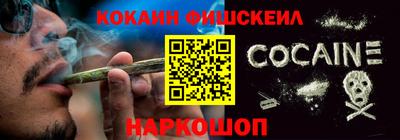 кокс Берёзовский