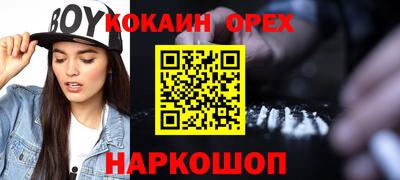 мяу мяу кристалл Беслан