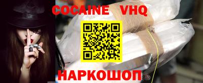 кокс Берёзовский