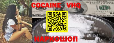 мяу мяу кристалл Беслан