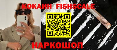 ГАЛЛЮЦИНОГЕННЫЕ ГРИБЫ Бийск