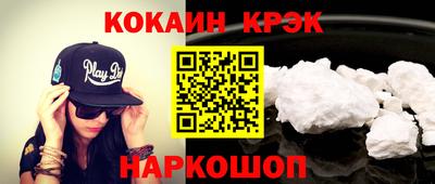 ГАЛЛЮЦИНОГЕННЫЕ ГРИБЫ Бийск