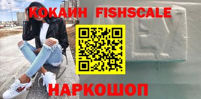 ГАЛЛЮЦИНОГЕННЫЕ ГРИБЫ Бийск