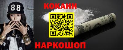 кокс Берёзовский
