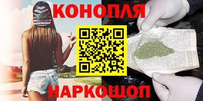 мяу мяу кристалл Беслан