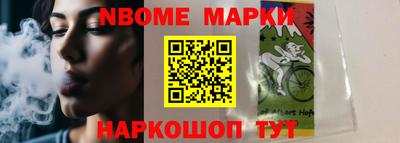 ГАЛЛЮЦИНОГЕННЫЕ ГРИБЫ Бийск