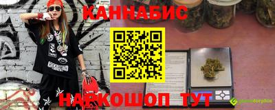 ГАЛЛЮЦИНОГЕННЫЕ ГРИБЫ Бийск