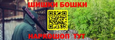 соль курить ск Шебекино