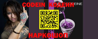 мяу мяу кристалл Беслан