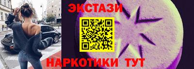мяу мяу кристалл Беслан