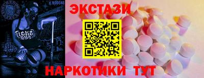 мяу мяу кристалл Беслан