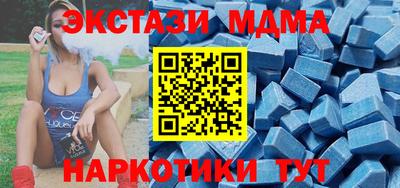 ГАЛЛЮЦИНОГЕННЫЕ ГРИБЫ Бийск