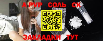 кокс Берёзовский