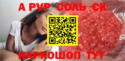 кокс Берёзовский