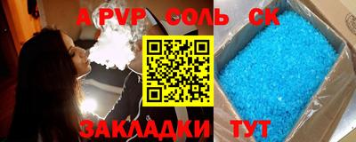 ГАЛЛЮЦИНОГЕННЫЕ ГРИБЫ Бийск
