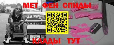 ГАЛЛЮЦИНОГЕННЫЕ ГРИБЫ Бийск