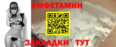 ГАЛЛЮЦИНОГЕННЫЕ ГРИБЫ Бийск