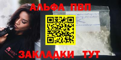 прущая мука Владикавказ