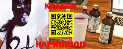 мяу мяу кристалл Беслан