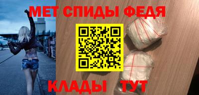 мяу мяу кристалл Беслан