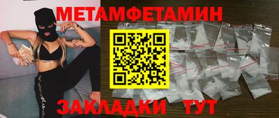 ГАЛЛЮЦИНОГЕННЫЕ ГРИБЫ Бийск