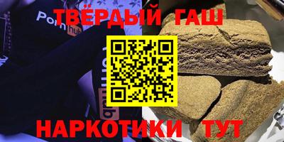 мяу мяу кристалл Беслан