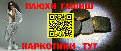 мяу мяу кристалл Беслан