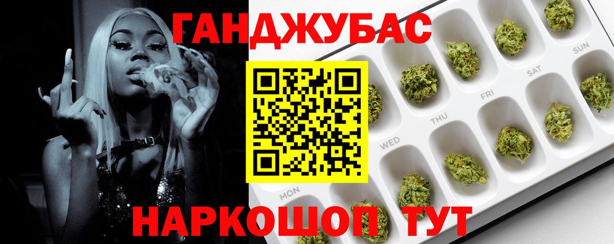 Канабис индика  Каннабис Amnesia  Бошки марихуана AK-47  Вход с VPN  Кинель 