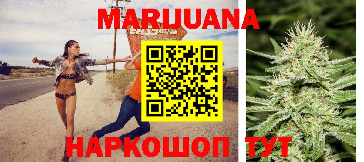 Марихуана Amnesia Кинель